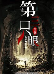 虾米导航正在跳转中领头